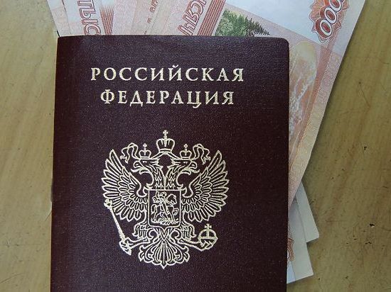 прописка в Тогучине